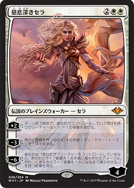 mtg レンと六番 foil 初版 モダンホライゾン1 mtg レンと六番 foil