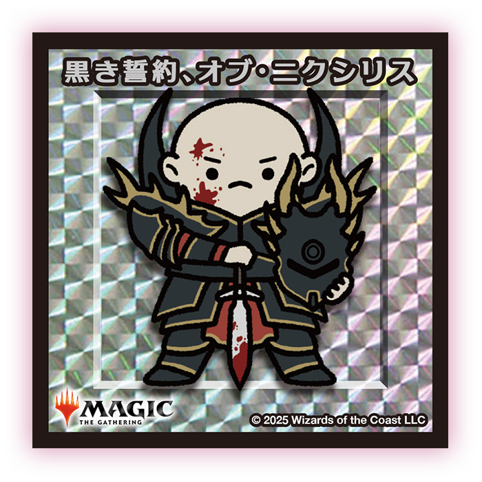 ちびキャラシール 放浪皇 サクラver ちびキャラシール 放浪皇 サクラ