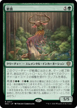 マジック：ザ・ギャザリング MTG Regeneration Artist Proof MTG