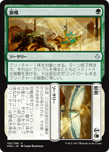 岩SHOWの「デイリー・デッキ」：白緑機体（スタンダード）｜読み物