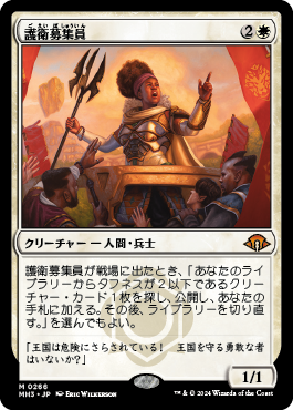 ヨーリオン・デスタク：80枚に秘めた小技（レガシー）｜読み物