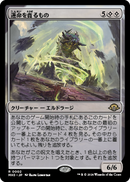 モダンデッキ エルドラージトロン MTGモダン 緑トロンデッキ