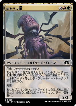 今週のCool Deck：秘宝ゲットで胆液8枚！生け贄系親和デッキ（パウパー