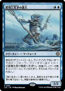 青単マーフォーク：目で見てわかる魚の強さ（モダン）｜読み物