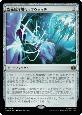 Foil 十二足獣 マジック ザ ギャザリング Magic Foil】(220)《十二足獣