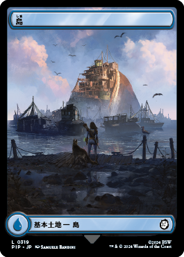 基本土地 α版 アルファ 島