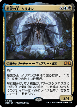 今週のCool Deck：大釜の無限シチューをご賞味あれ（スタンダード