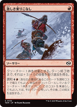 イゼット果敢、最多勢力のその後……（スタンダード）｜読み物｜マジック