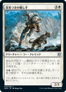 れんれん様② 】販売終了トークン再販売 MTG ハンドメイドトークン