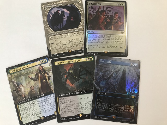 ⭐︎MTG 指輪物語 コレクターブースターサンプルパック 日本語 未開封2