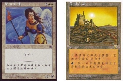 Mtg ラクァタスのチャンピオン 中国語 foil Mtg ラクァタスの