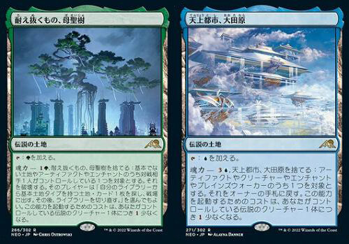 日下部恭平 『くーやんの「今」、これを買え！』第293回【BIGWEB | MTG