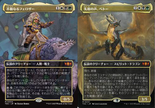 魂暗号の木盤＆系統の王旧枠両面エラー