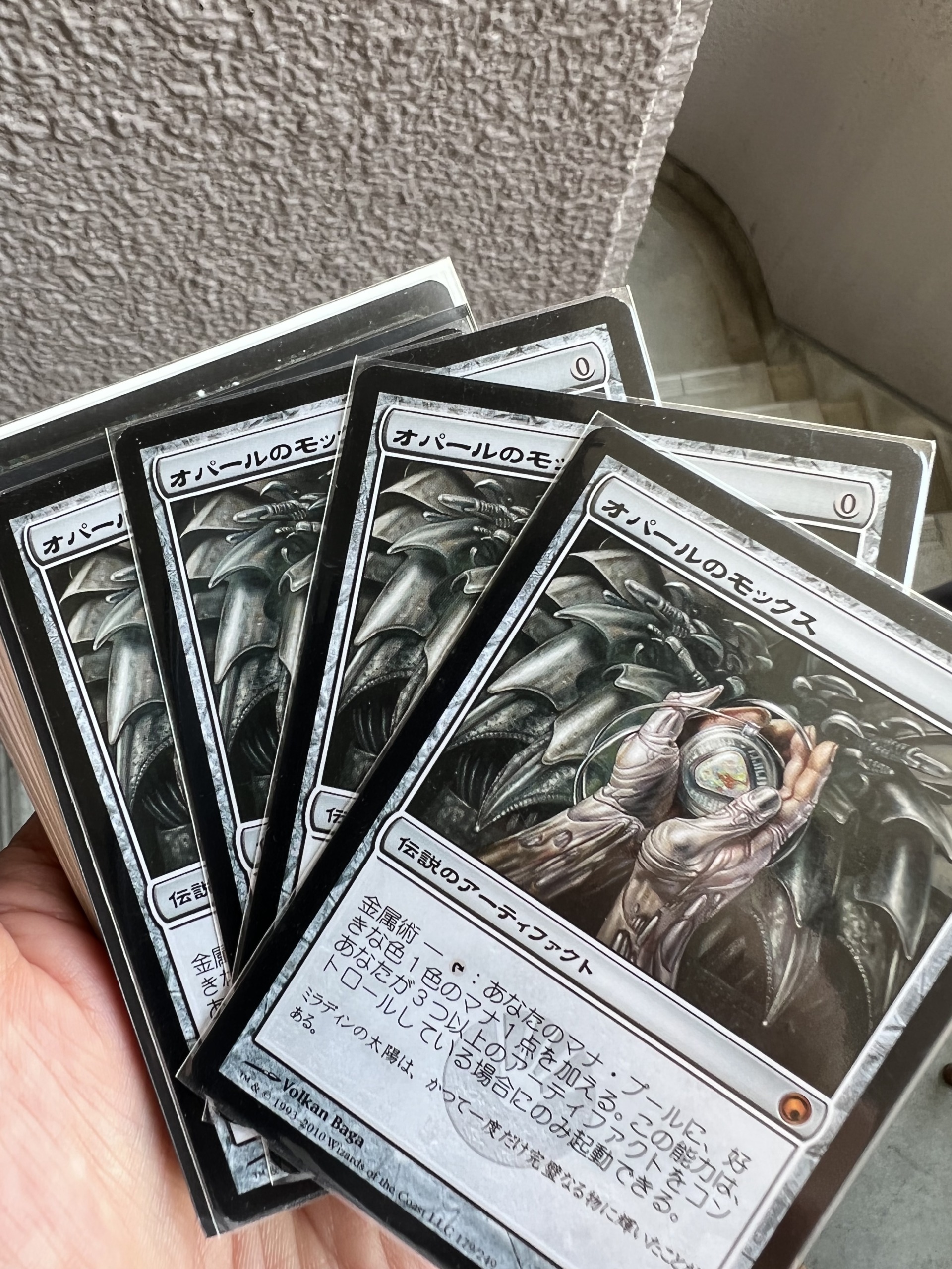 オパールのモックス/foil/4枚セット/英語版/ジャッジ褒賞 【公式通販】