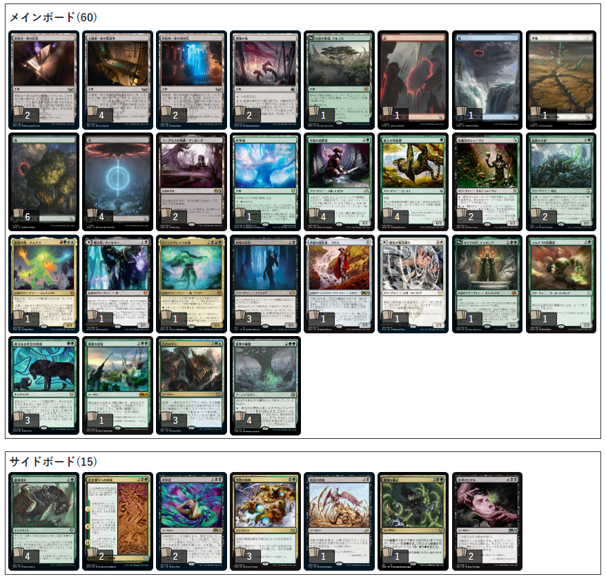 ラヴニカへの回帰」の《死儀礼のシャーマン》を掘り下げてみた | MTG Coon