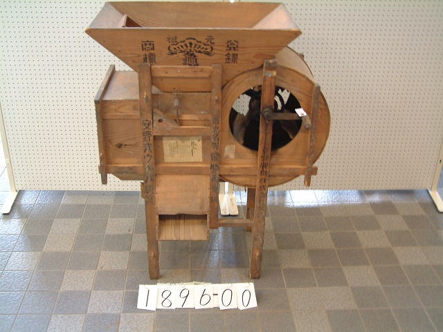 安野式ウチバ唐箕