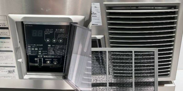 ホシザキ 115kg製氷機 IM-115DM-1 | 無限堂厨房ネットショップ