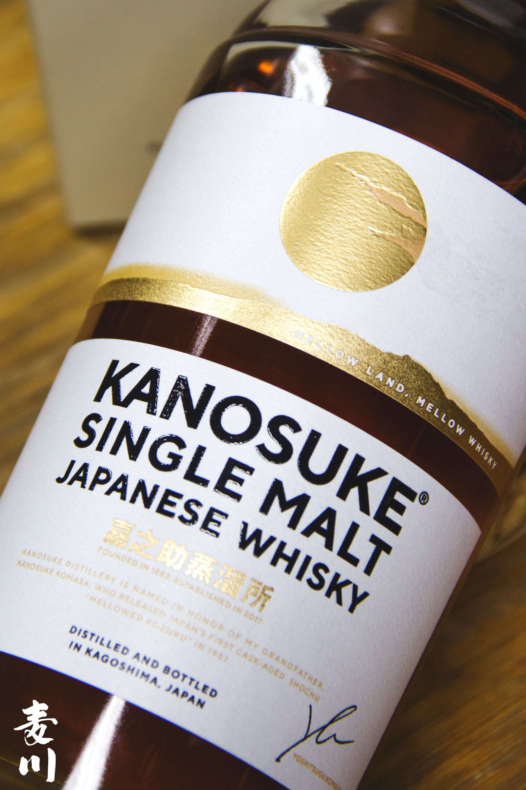 嘉之助Single Malt – 麥川日本酒