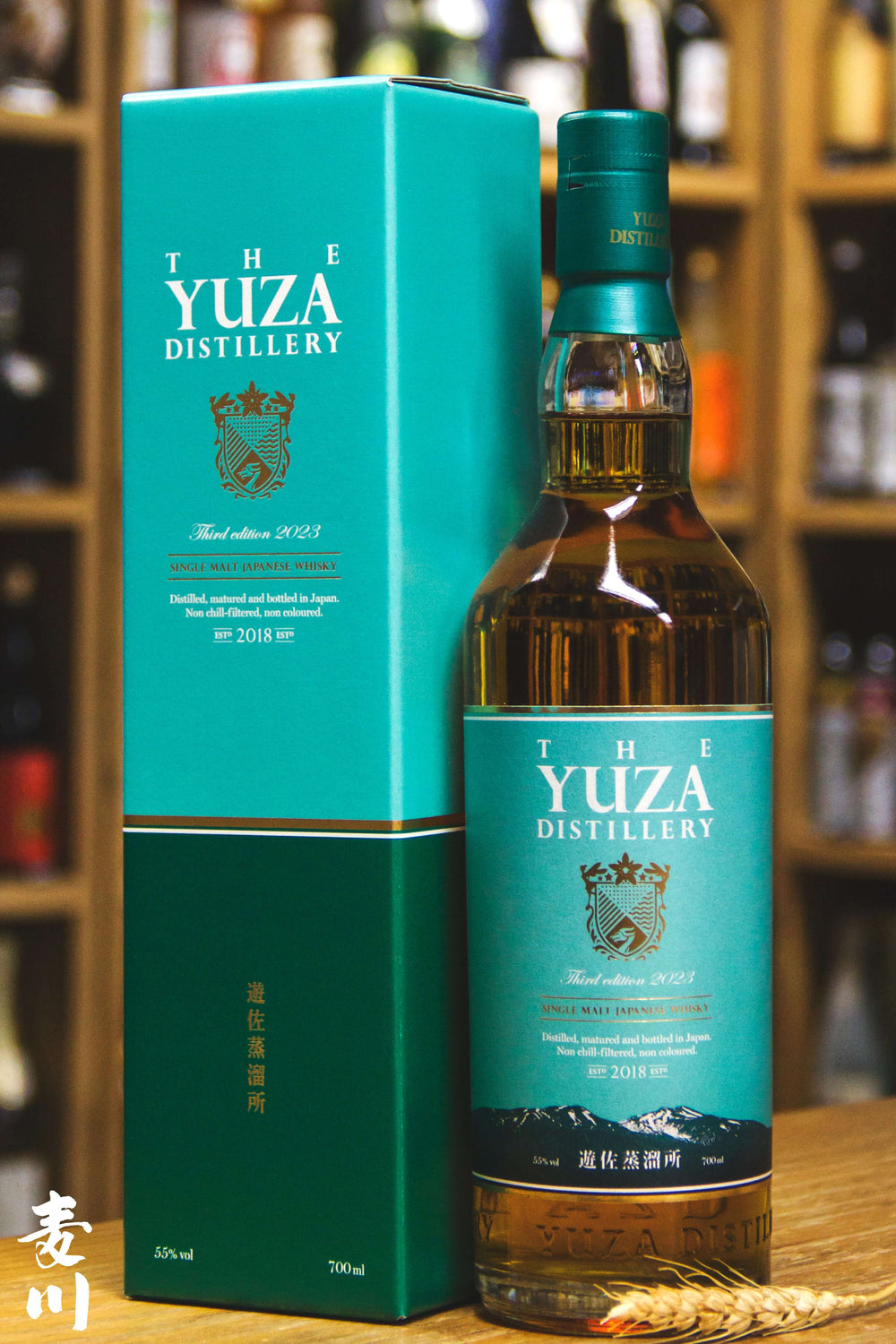 未開封 Yuza Distillery Classical Blend 遊佐 M109582762在