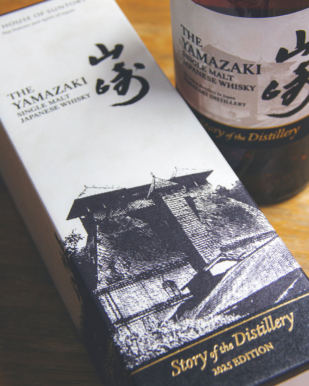 山崎Story of the Distillery 2025 Edition – 麥川日本酒