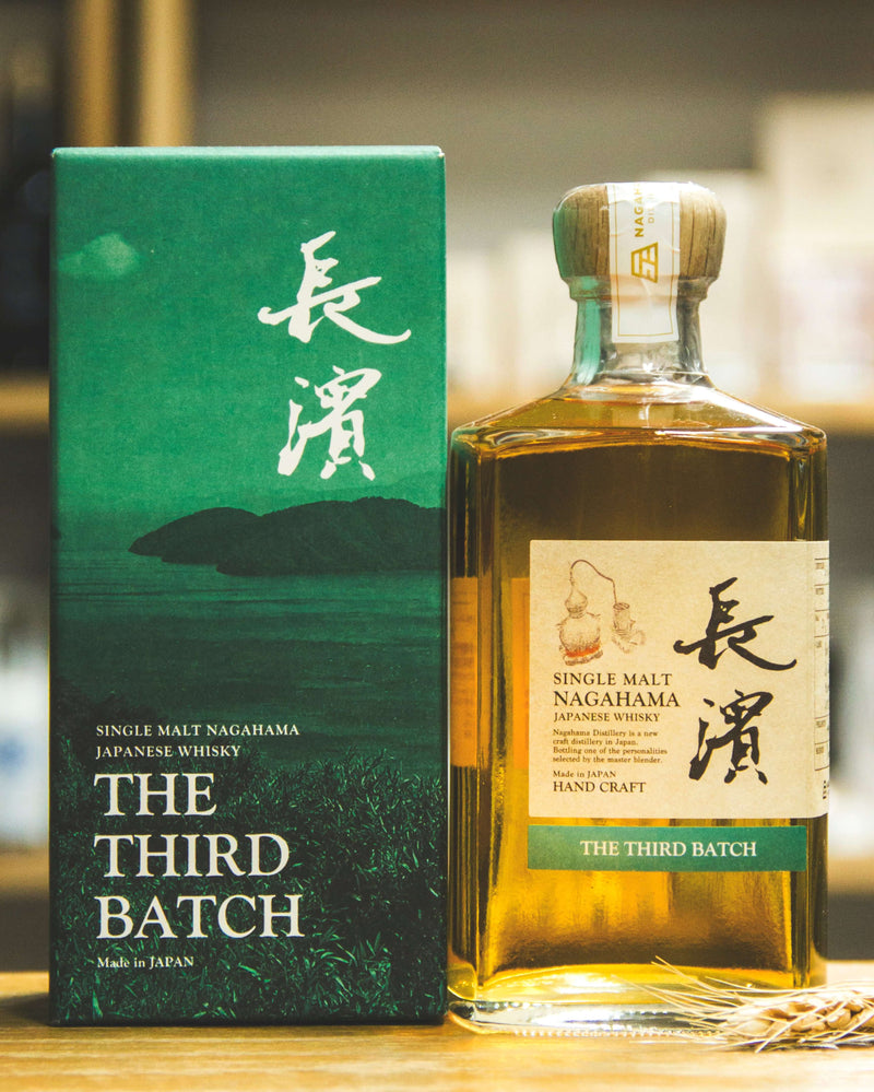 長濱The Third Batch – 麥川日本酒