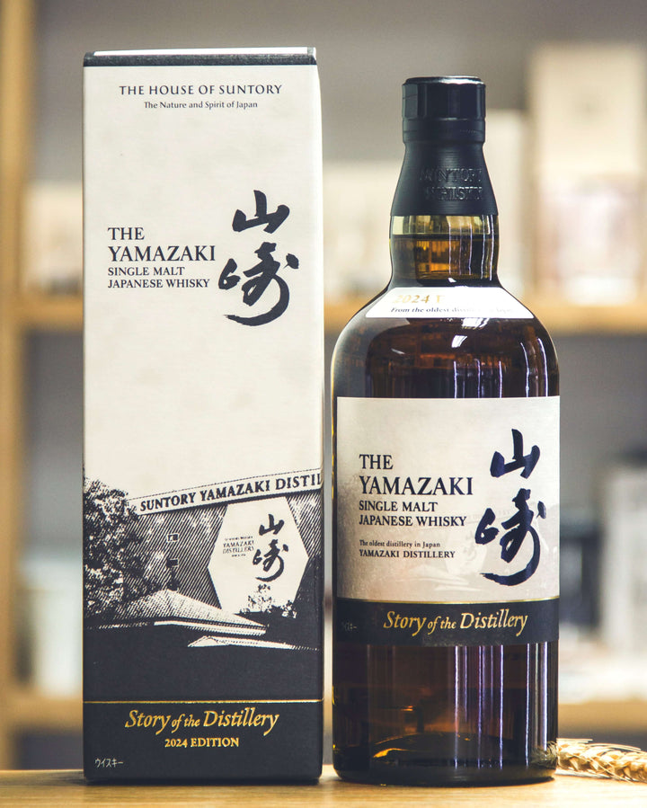 山崎Story of the Distillery 2024 Edition – 麥川日本酒
