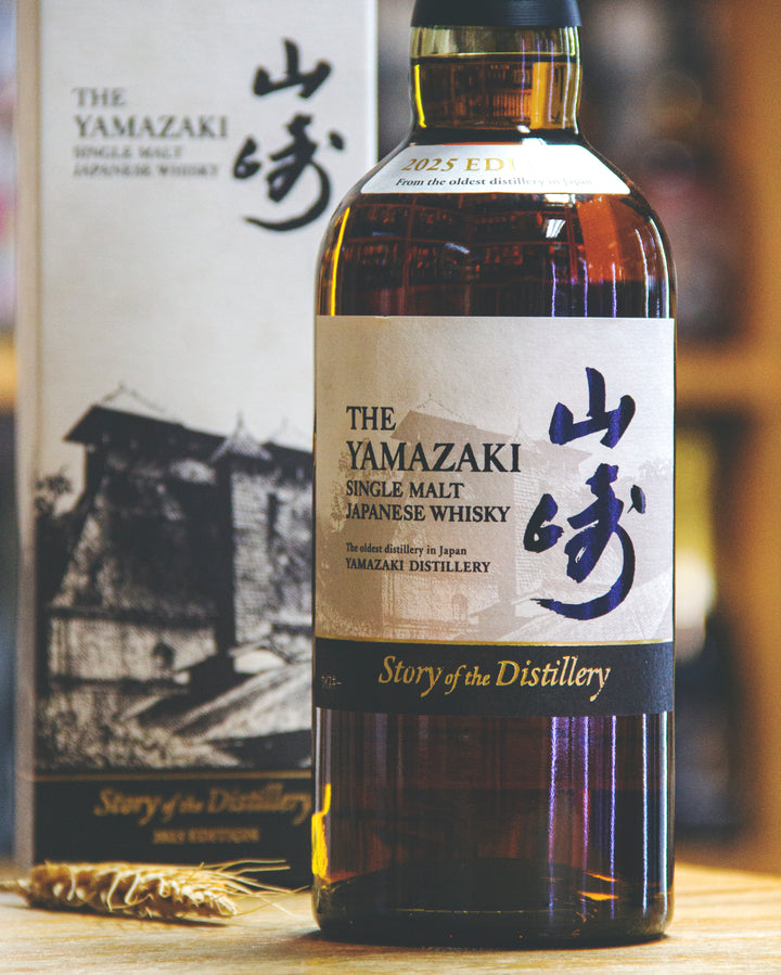 山崎Story of the Distillery 2025 Edition – 麥川日本酒