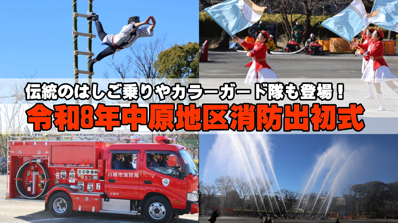 警察官様製作依頼 小金消防署風消防署 警察官様製作依頼 小金消防署風