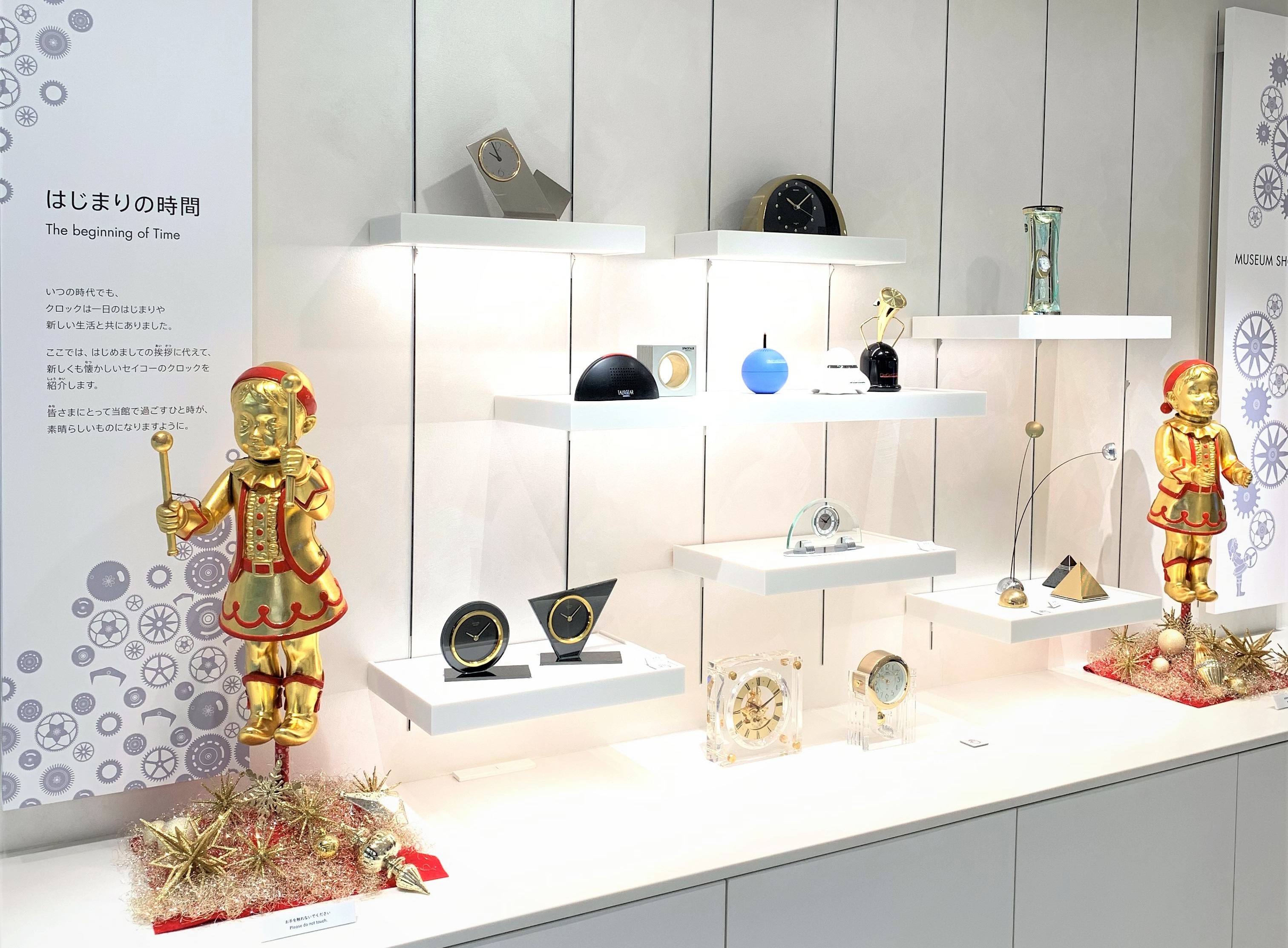 お知らせ 2021年12月11日 | THE SEIKO MUSEUM GINZA セイコー