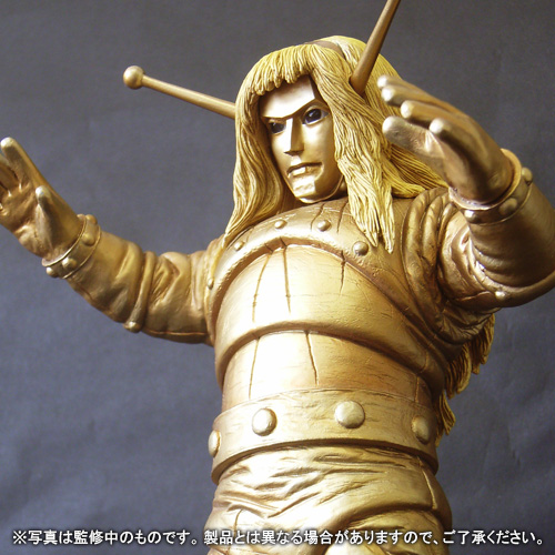 エクスプラス 大怪獣シリーズ ピープロヒーローズ マグマ大使 少年