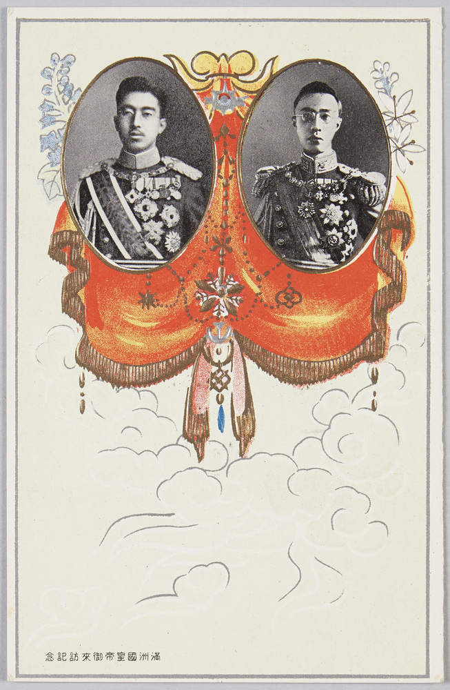 ☆ 中国式額装/古写真「満洲國皇帝陛下 溥儀 愛新覚羅溥儀」満洲國 満