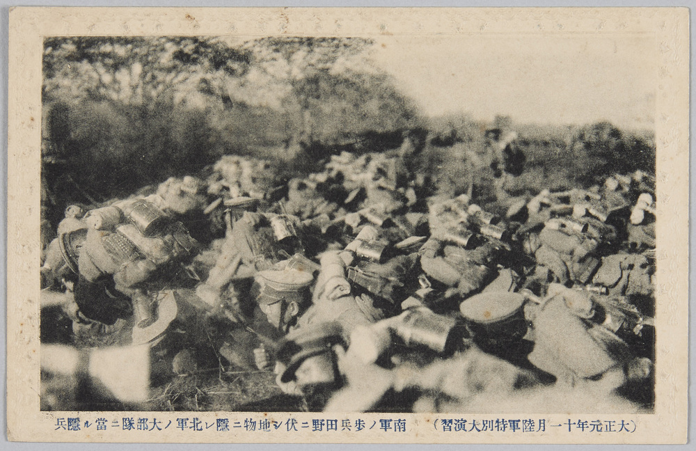 大日本帝国陸軍 【陸軍特別大演習 観兵式集合写真】 陸軍特別大