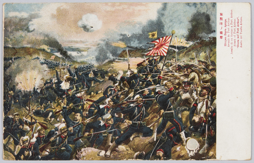日露戦役絵葉書 | ToMuCo - Tokyo Museum Collection