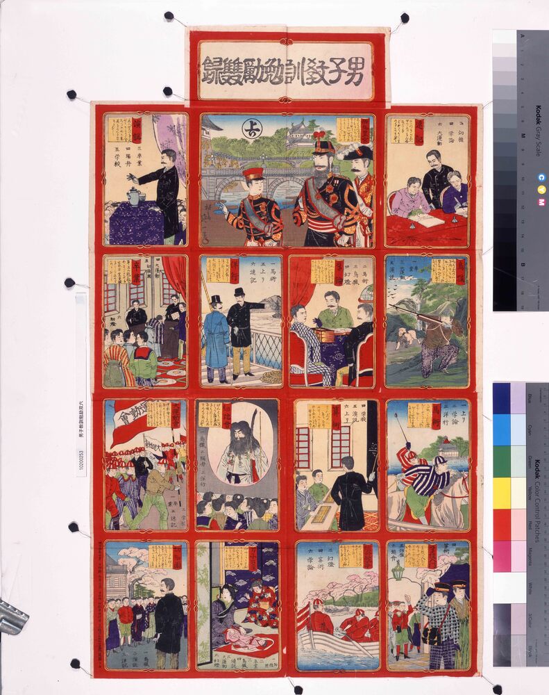 中国手風琴、英雄アコーデオンレトロ 中国手風琴、英雄アコーデオンレトロ