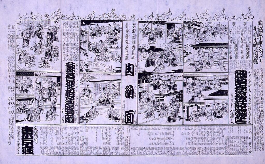 月の石特別展 はがき