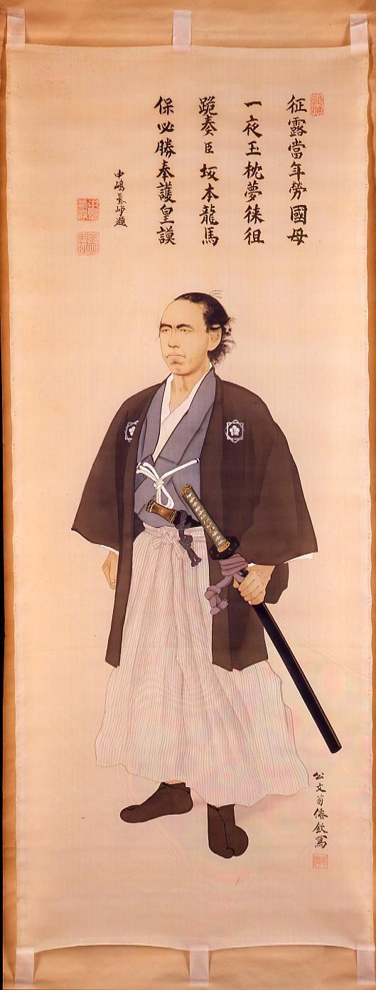 坂本龍馬 肖像画 油絵 ポートレート ビンテージ フリーメイソン 坂本