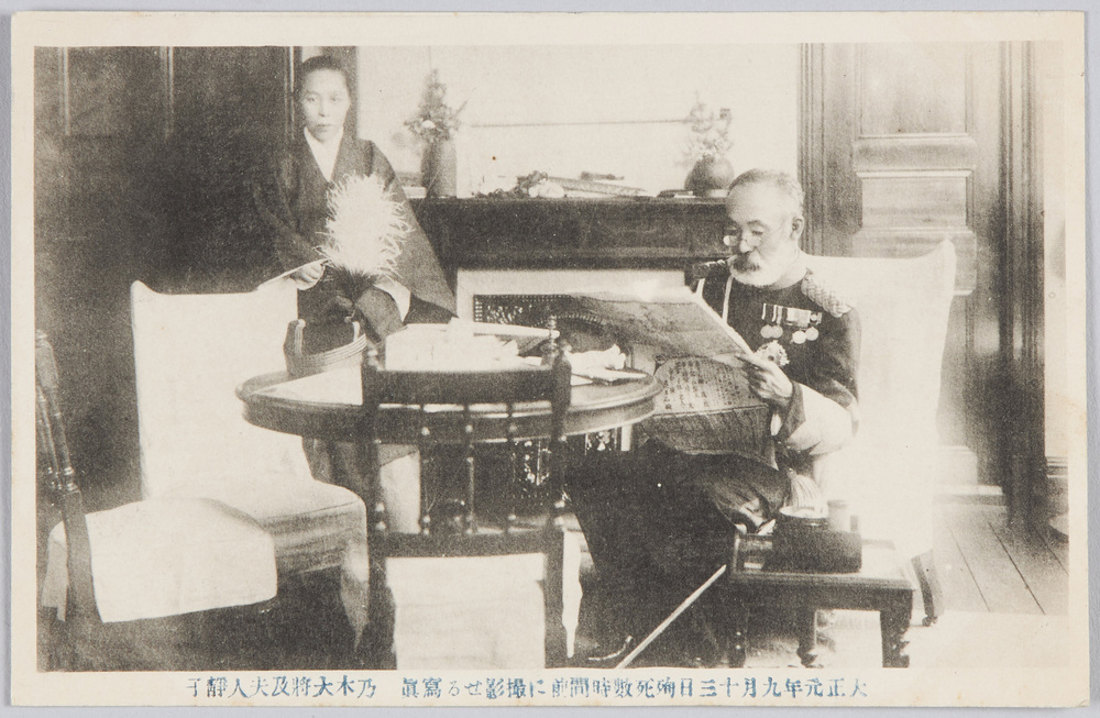 明治〜大正時代 非売品 内務省公式写真 菊花紋章 神社境内 戦前資料