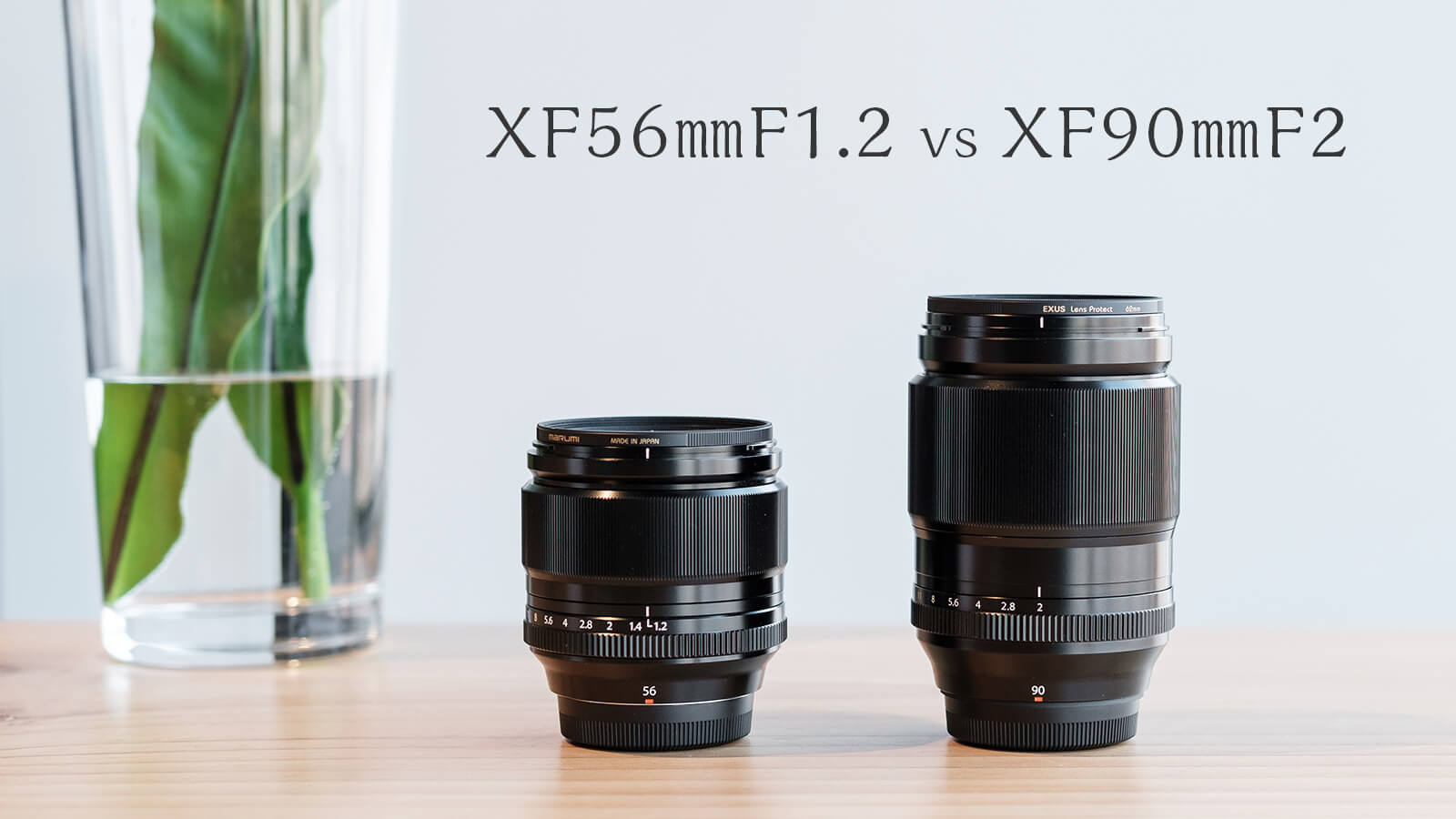 xf90mm f1.2 高級レンズプロテクター付き xf90mm f1.2 高級レンズ