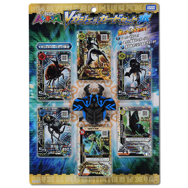 甲虫王者ムシキング トレーディングカードセット 甲虫王者ムシキング