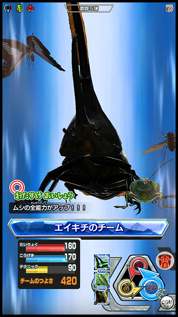 ムシキングカード ヘラクレスエクアトリアヌス ムシキングカード