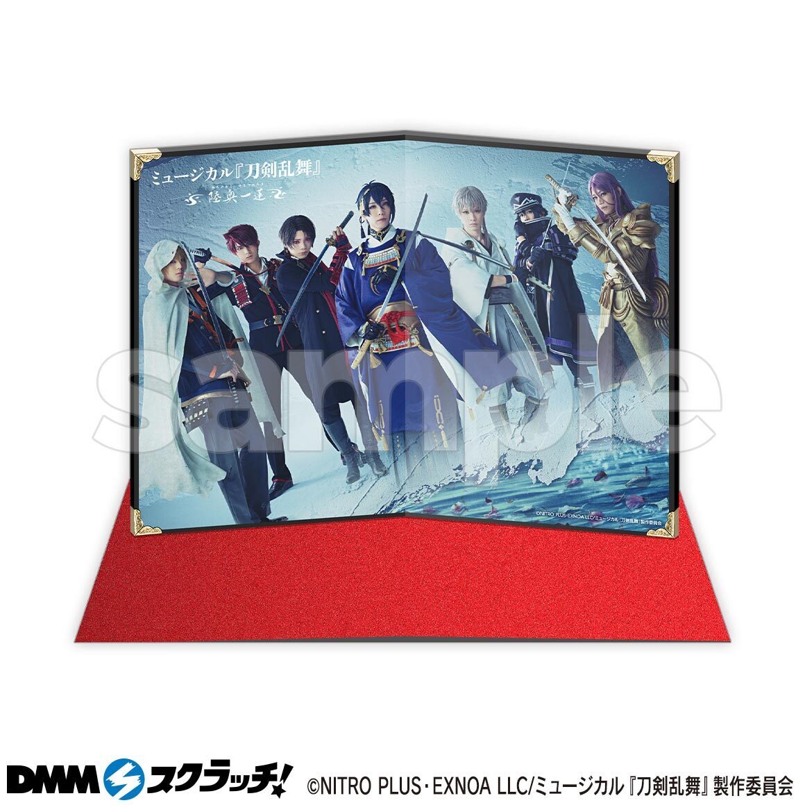 ミュージカル『刀剣乱舞』 ～陸奥一蓮～「DMMスクラッチ」にて