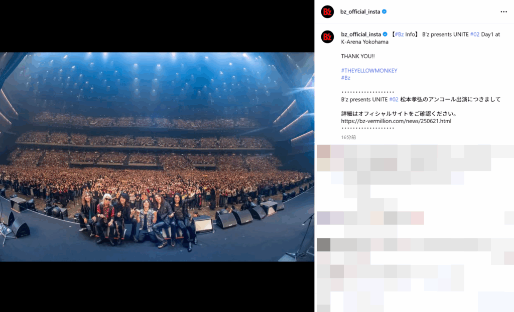 B'z✖ザ・イエロー・モンキー UNITE限定 稲葉浩志 松本孝弘 B'z✖ザ