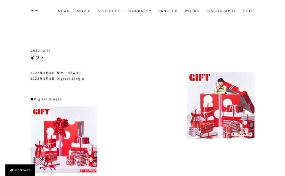 こんなだ！大石昌良オーイシマサヨシDVD