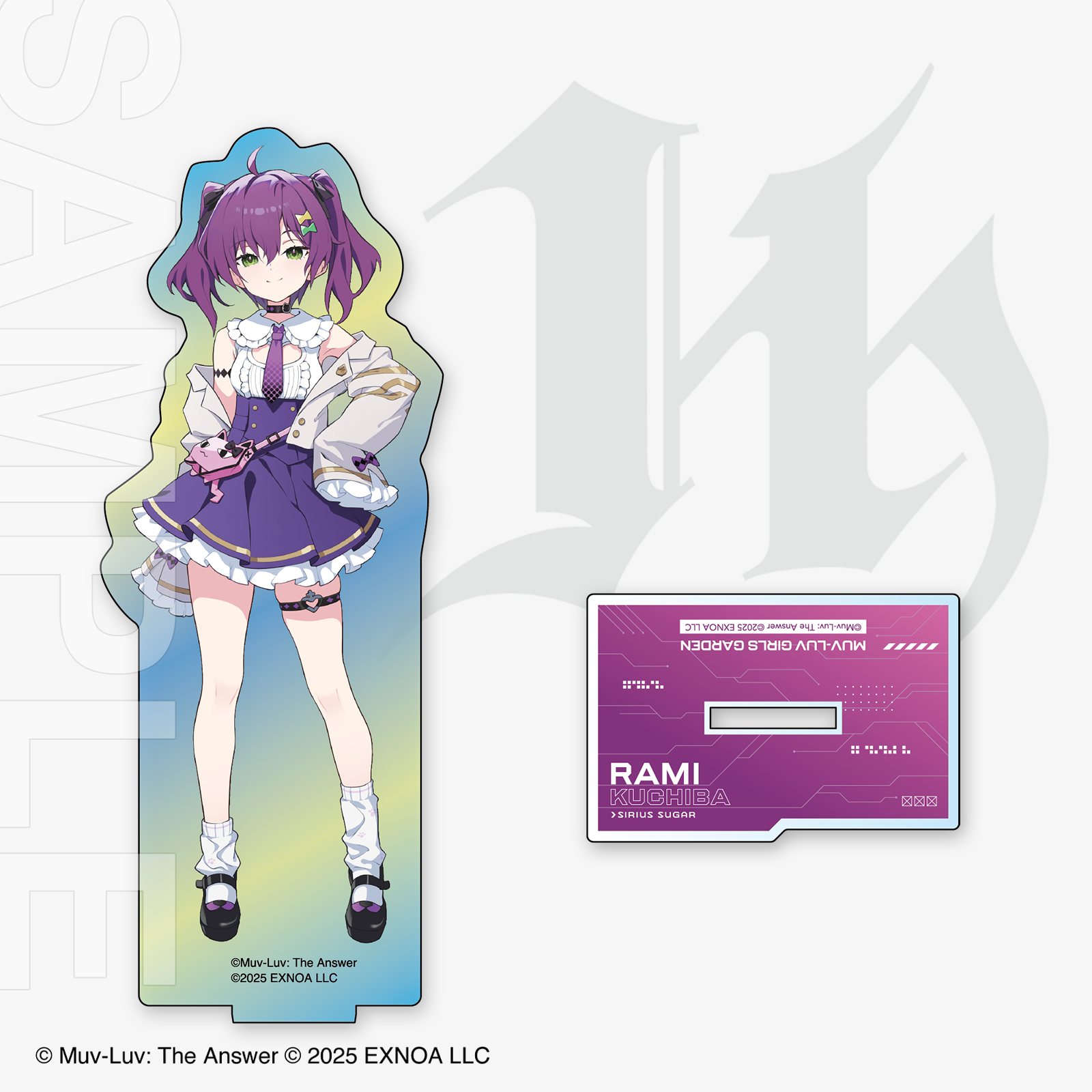 マブラヴC107特設サイト