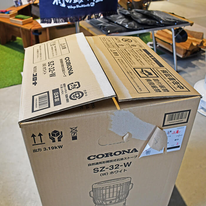 CORONA（コロナ）小型対流形石油ストーブSZ-32（W）SZタイプ店頭展示未