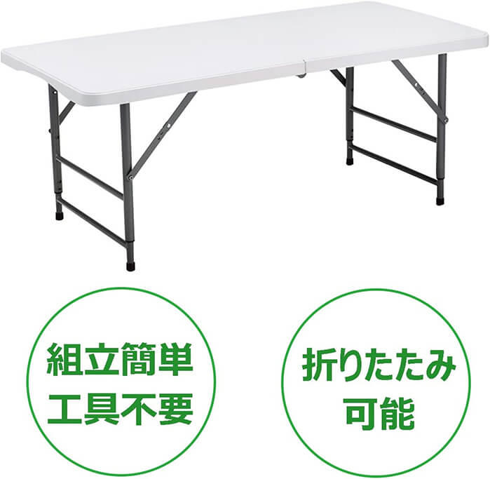天板が強化プラスチックの折りたたみテーブル ホワイト［OST-120WH］幅