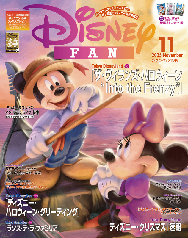 た*し様 Disney Treasures ミッキーマウス 1994年 た*し様 Disney
