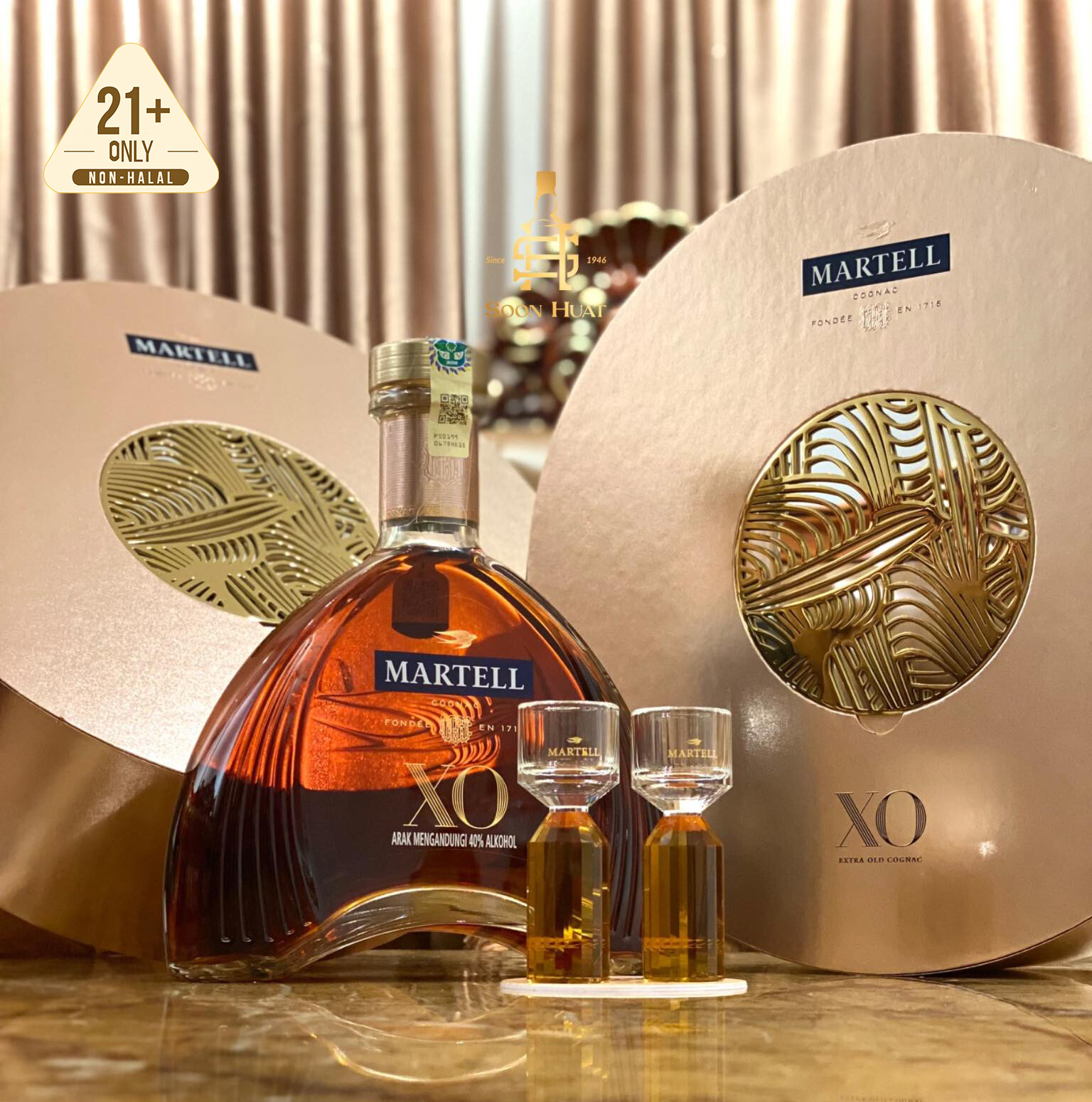 MARTELL XO コニャック ギフトボックス付き 1000ml 2本 MARTELL XO