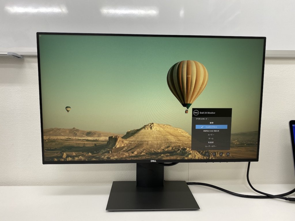 実機】Dell U2419HC レビュー｜USB-C対応のMacbook Air・Proにおすすめ