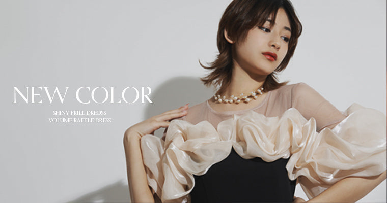 Myshawty公式ドレス通販サイト – My shawty